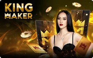 KING MAKER by ปัน เบ ท 999